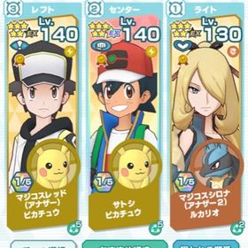 ポケマス ポケモンマスターズex シロナ アカウント販売 Rmt 55件を横断比較 アカウント売買 一括比較 プライスランク