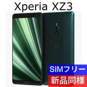 スマホ Xperia 本体 SIMロック解除可 sov39の通販 by りおしー's shop