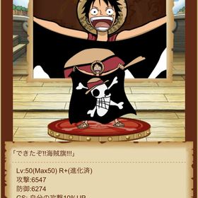 セールにて ワンピース グランドコレクション ルフィー Mni48 M ホビー グ