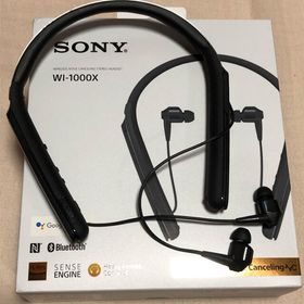 ヘッドフォン/イヤフォンソニー SONY WI-1000X 新品 未使用 未開封 保証有 - ヘッドフォン/イヤフォン