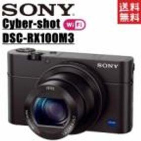 ソニー SONY Cyber-shot DSC-RX100M3 サイバーショット コンパクトデジタルカメラ コンデジ カメラ 中古