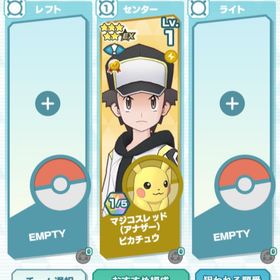 ポケマス ポケモンマスターズex ピカチュウ アカウント販売 Rmt 39件を横断比較 アカウント売買 一括比較 プライスランク