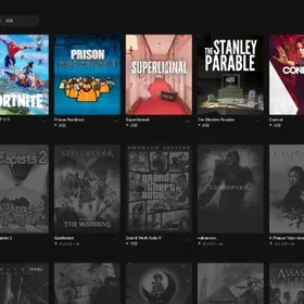エピックゲームズ Epic Games アカウント販売 Rmt 横断比較 Price Sale