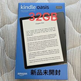 オンラインストア通販売  オアシス キンドル 10世代 oasis Kindle アマゾン Amazon 電子ブックリーダー