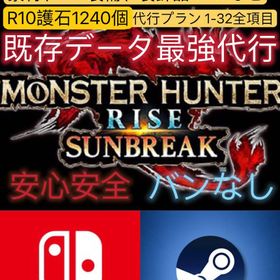 ポケモン剣盾 ポケットモンスターソード シールド Rmt Clubのアカウント販売 Rmt アカウント売買 一括比較 プライスランク