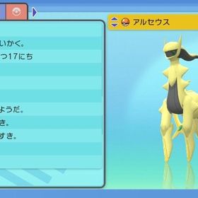 ポケモンダイパリメイク sp Rmt Clubのアカウント販売 Rmt アカウント売買 一括比較 プライスランク