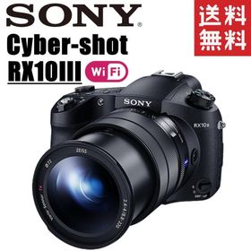ソニー SONY Cyber-shot サイバーショット RX10III DSC-RX10M3 Wi-Fi搭載機種 コンパクトデジタルカメラ