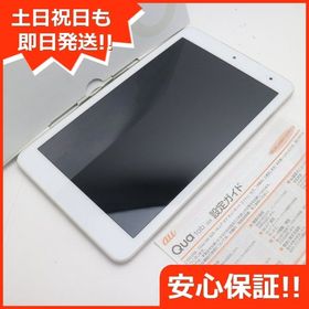 できない Android Au Qua Tab Qz8 Kyt32の通販 By シーシーセレクト アンドロイドならラクマ 2 52 中古品 ですと