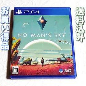 Ps4 No Man S Sky ノーマンズスカイ 日本語版 A Mufsbrands Com Br