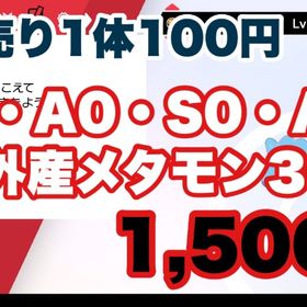 ポケモン剣盾 ポケットモンスターソード シールド メタモン アカウント販売 Rmt アカウント売買 一括比較 プライスランク