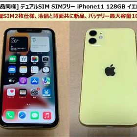 特価商品 iPhone 11 11 ネット イエロー | 39,500円 イエロー 64