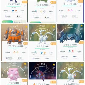 ポケgo ポケモンgo たまご アカウント販売 Rmt 4件を横断比較 アカウント売買 一括比較 プライスランク