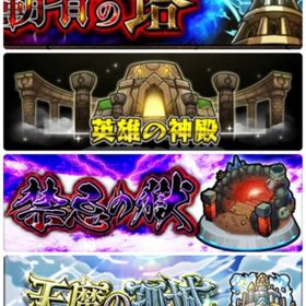 モンスト モンスターストライク 神殿 アカウント販売 Rmt 37件を横断比較 アカウント売買 一括比較 プライスランク