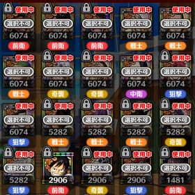 サウスト ワンピースサウザンドストーム 総合力 アカウント販売 Rmt 7件を横断比較 アカウント売買 一括比較 プライスランク