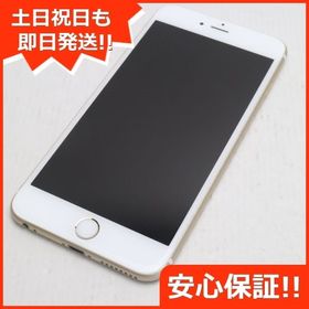 ひだかおうすけ様専用 iPhone 8 Silver 64 GB SIMフリー culto.pro