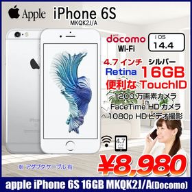 ロックは iPhone iPhone 6s docomo シルバー 64GBの通販 by 小さな古着