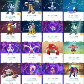 ポケgo ポケモンgo ディアルガ アカウント販売 Rmt 69件を横断比較 アカウント売買 一括比較 プライスランク ポケgo ポケモンgo ディアルガ アカウント販売 Rmt 69件を横断比較 アカウント売買 一括比較 プライスランク