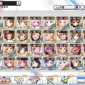 デレステ アカウント（引退）
