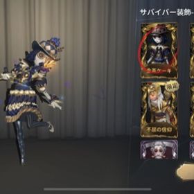 Identity 第五人格 海賊 アカウント販売 Rmt 48件を横断比較 アカウント売買 一括比較 プライスランク