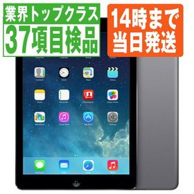 iPad mini 2 16GB AU 中古 6,798円 | ネット最安値の価格比較 プライス 
