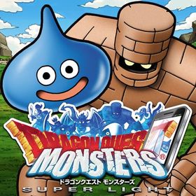Dqmsl ドラゴンクエストモンスターズ スーパーライト ジェム アカウント販売 Rmt アカウント売買 一括比較 プライスランク