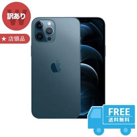 iPhone 12 Pro Max 訳あり・ジャンク 59,300円 | ネット最安値の価格 