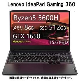 木造 Lenovo ideapad 320 i7 8gb hdd+ssd 新品未開封 - ノートPC