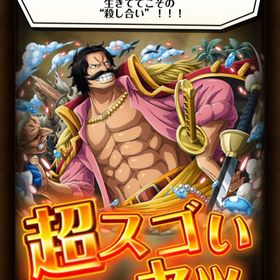 トレクル One Piece トレジャークルーズ キッド アカウント販売 Rmt アカウント売買 一括比較 プライスランク トレクル One Piece トレジャークルーズ キッド アカウント販売 Rmt アカウント売買 一括比較 プライスランク