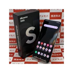 Galaxy S21 Ultra 5G 256GB シルバー 新品 159,908円 中古 | ネット最 