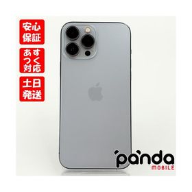 iPhone 13 Pro Max 512GB 新品 170,000円 中古 144,999円 | ネット最 