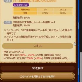 グラコレ ワンピースグランドコレクション マム アカウント販売 Rmt 7件を横断比較 アカウント売買 一括比較 プライスランク