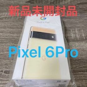 Pixel 6 Pro 128GB 新品 79,900円 中古 68,000円 | ネット最安値の価格