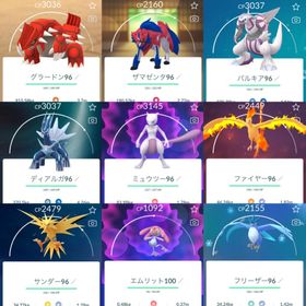 ポケgo ポケモンgo ガブリアス アカウント販売 Rmt 80件を横断比較 アカウント売買 一括比較 プライスランク