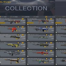 Ava Alliance Of Valiant Arms アカウント販売 Rmt 横断比較 Price Sale 2ページ目