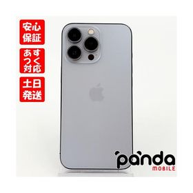 iPhone 13 Pro 256GB ブルー 新品 153,000円 中古 114,000円 | ネット 