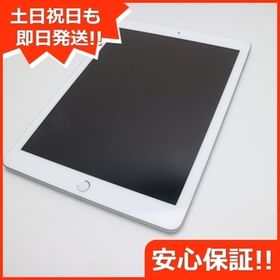 iPad 2018 (第6世代) 32GB 新品 31,000円 中古 17,660円 | ネット最 