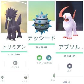 ポケgo ポケモンgo アブソル アカウント販売 Rmt 47件を横断比較 アカウント売買 一括比較 プライスランク