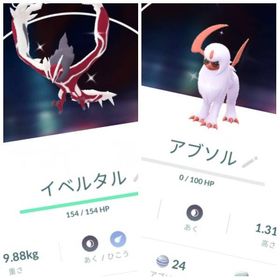 ポケgo ポケモンgo アブソル アカウント販売 Rmt 47件を横断比較 アカウント売買 一括比較 プライスランク