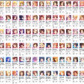 デレステ アイドルマスターシンデレラガールズスターライトステージ ゲームトレードのアカウント販売 Price Sale 15ページ目