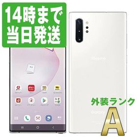 最終値下げGALAXYnote10plus SC-01M オーラホワイト美品 opal.bo