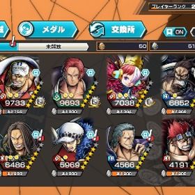 ワンピース バウンティラッシュ 赤犬 アカウント販売 Rmt 横断比較 Price Sale 13ページ目