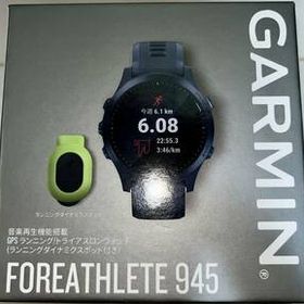 ForeAthlete 945 新品 14,212円 中古 25,000円 | ネット最安値の価格 ...