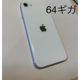 Apple iPhone SE 2020(第2世代) 新品¥29,000 中古¥12,000 | 新品・中古 