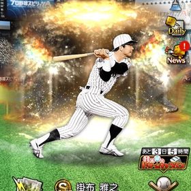 プロスピa プロ野球スピリッツa 阪神 アカウント販売 Rmt 63件を横断比較 アカウント売買 一括比較 プライスランク