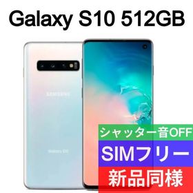✓未開封品 Galaxy Note10+ 5G ホワイトSIMフリー韓国版799-