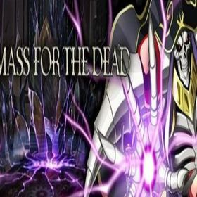 オバマス Mass For The Dead リセマラ アカウント販売 Rmt アカウント売買 一括比較 プライスランク