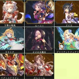 シャドバ シャドウバース 万華の鳳凰 アカウント販売 Rmt 18件を横断比較 アカウント売買 一括比較 プライスランク