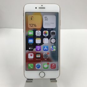 iPhone 8 Docomo 中古 10,800円 | ネット最安値の価格比較 プライスランク
