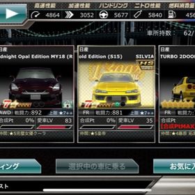 ドリスピ ドリフトスピリッツ 頭文字d アカウント販売 Rmt 横断比較 Price Sale 3ページ目