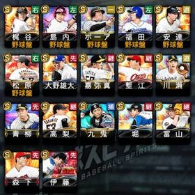 プロスピa プロ野球スピリッツa アカウント販売 Rmt 3245件を横断比較 アカウント売買 一括比較 プライスランク プロスピa プロ野球スピリッツa アカウント販売 Rmt 3245件を横断比較 アカウント売買 一括比較 プライスランク